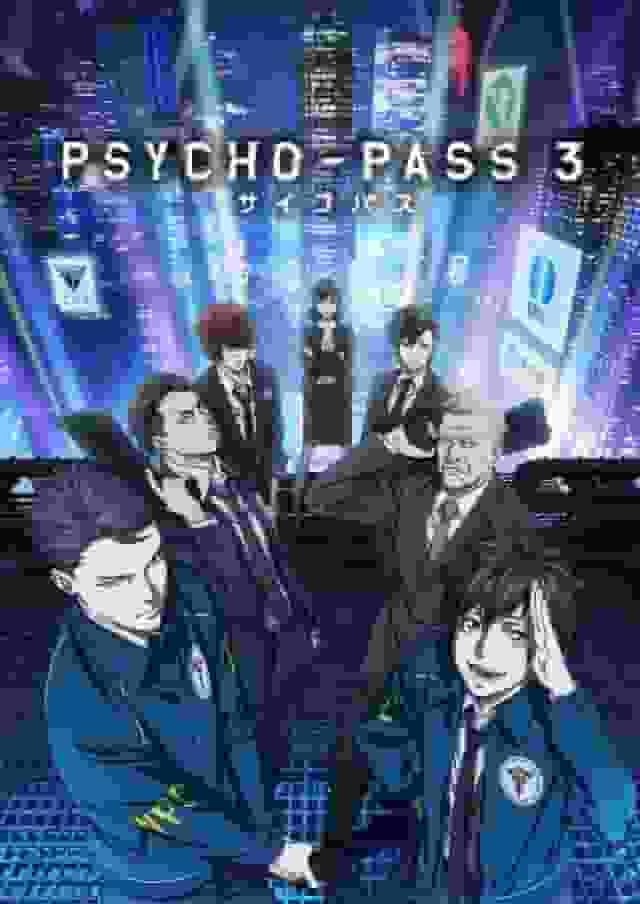 PSYCHO-PASS Psycho-Pass 3 深度评测：第 3 季的吸引力何在？
