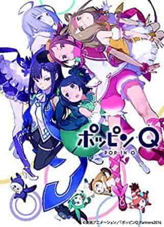 《Poppin' Q》评论：青春的神奇和谐