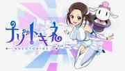 Nazotokine特别节目的魅力与评价：深入探索解谜世界