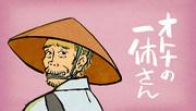 《一休先生大人版》第二季的魅力与评价：面向成人的深度故事和角色的进化