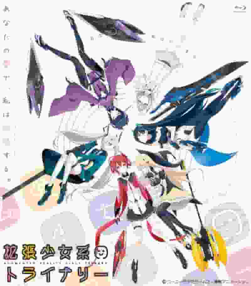 《扩增实境少女TRINARY》的魅力与评价：深度探寻萌系动漫的新时代