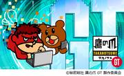 《秘密结社鹰爪GT》竖屏动画版的魅力与评价：全新观影体验的透彻解析