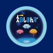 “江之岛漫谈”的魅力与评价：以旅游胜地为背景的独特的动漫体验