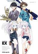Hand Shakers EX：全面回顾超出预期的新发展和角色的深化