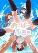 《Overflow 完整版》评论：动人的故事和迷人的人物