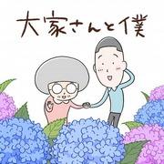 《我和我的房东》的号召力与评价：感人的故事和人物的深度