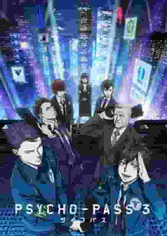 深度解析并评测剧场版《PSYCHO-PASS心理测量者3-FIRST INSPECTOR-》