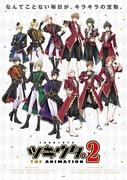 月歌。 THE ANIMATION 2 的魅力与评论：彻底解释该系列的演变