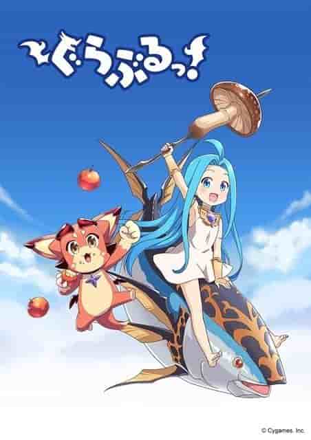 《Grand Blue！》的魅力与评价：动漫迷必读的评论