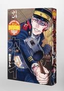 黄金神威第 23 卷原创动画 DVD 套装评论：OVA#4 的吸引力何在？