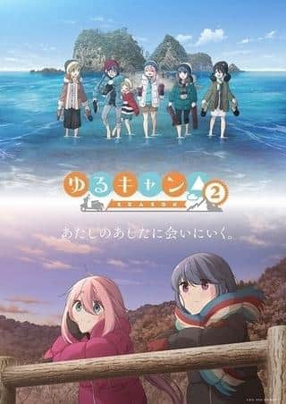 悠闲露营第二季点评：轻松露营之旅更吸引人