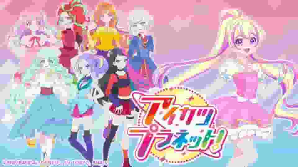 偶像活动星球！第 10 集回顾：迈向新舞台