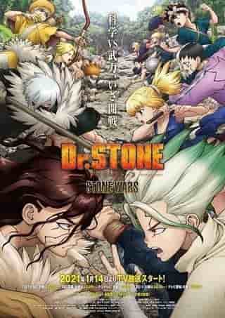 Dr.STONE STONE WARS 第 2 季的详细评论和评分