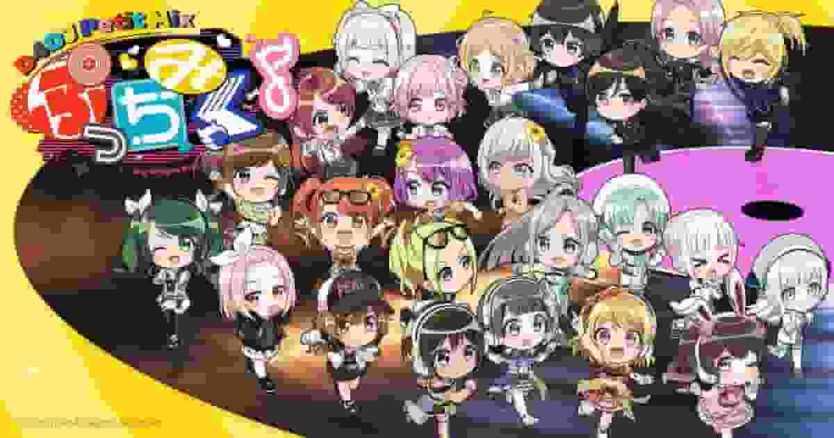 Puchimiku♪D4DJ Petit Mix #2 评论：迷人角色与音乐的融合