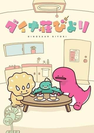 デジネスティネエリ：这部描绘日常生活的温暖和欢笑的治愈系动画的魅力是什么呢？