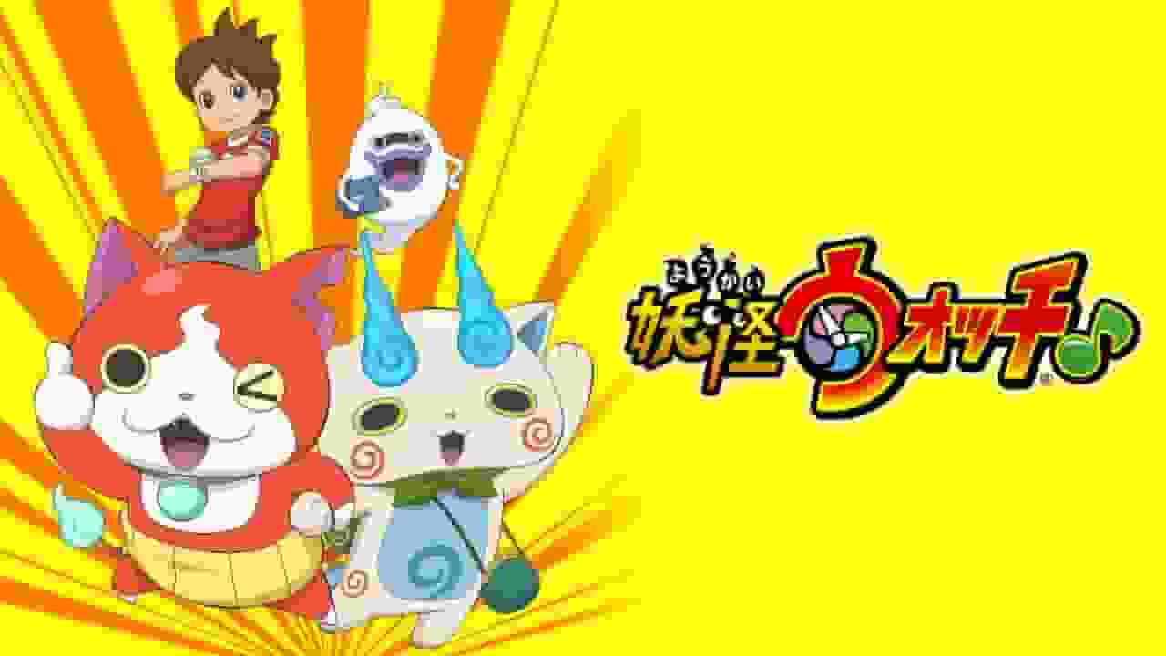 妖怪手表♪ 2021 版：全面回顾最新一期的魅力和演变