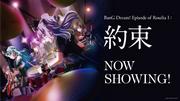 班格梦想！ Roselia 第1集：约定 - 透彻解析动人故事与音乐的融合