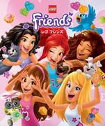 LEGO Time LEGO Friends：为儿童和成人提供终极乐高体验