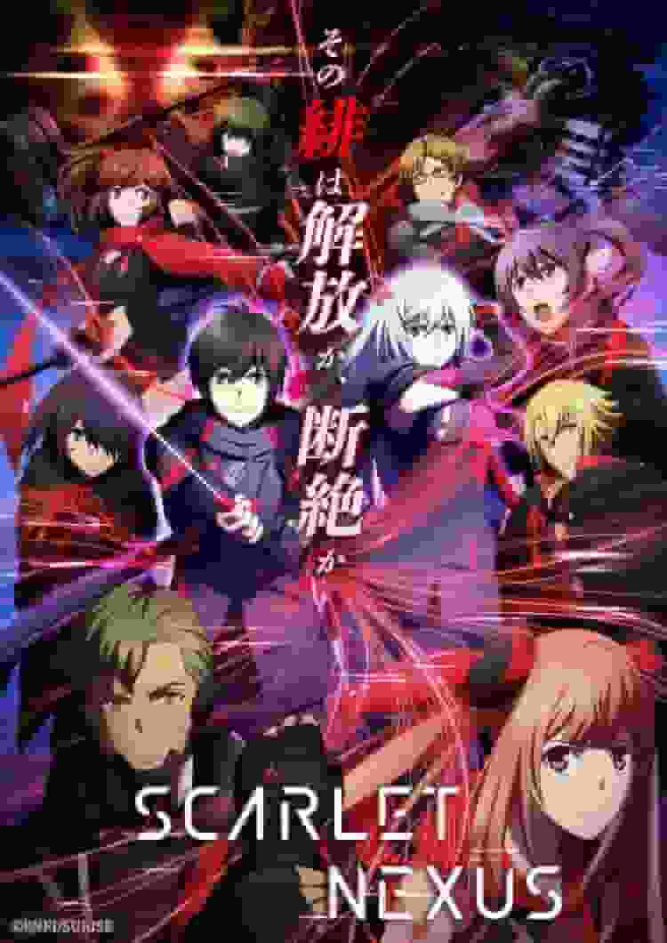 《SCARLET NEXUS》的魅力与评价：探索动作RPG的新可能性