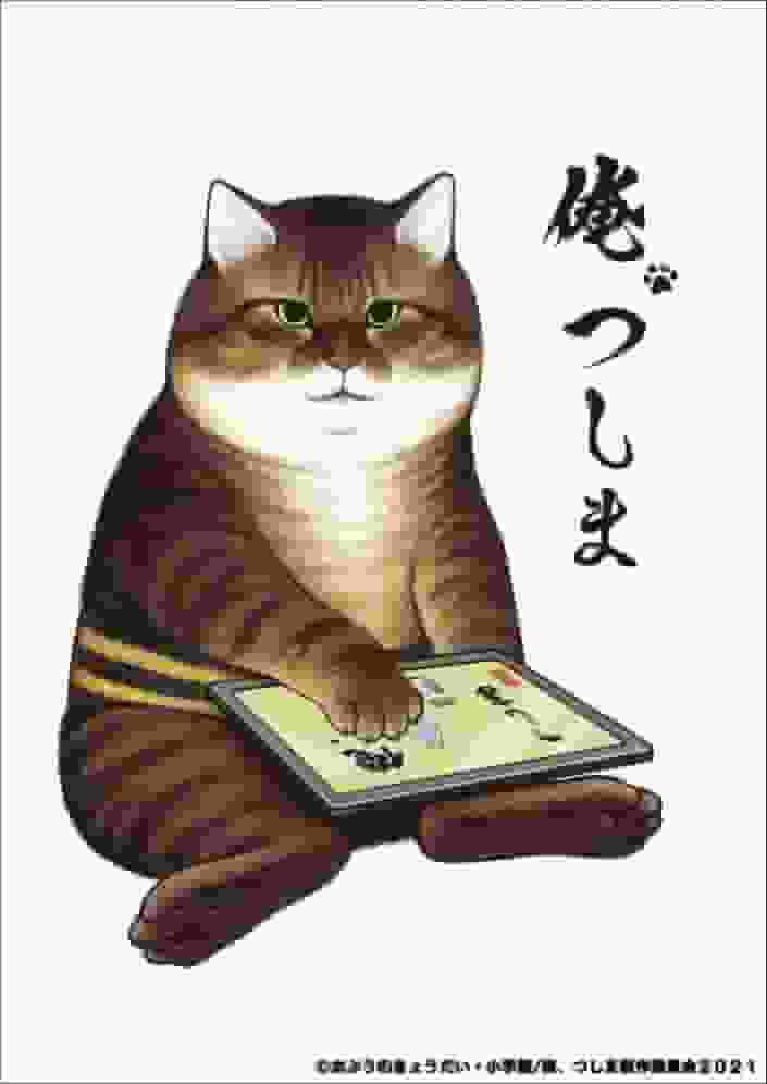 《我的，对马岛》评论：独特的世界观和吸引人的角色