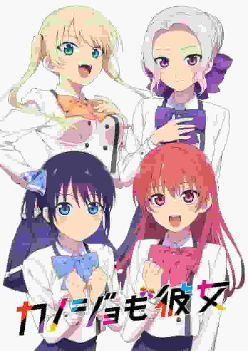 《彼女亦何女》第 1 季的魅力与评价：讲述复杂爱情故事的名作动画