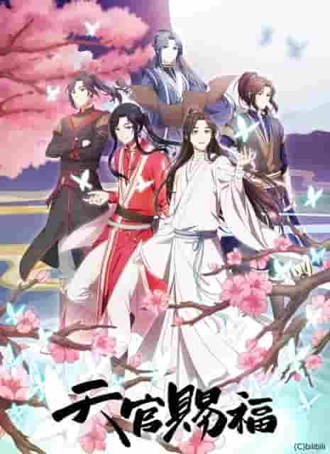 日文配音版《天管家府》的魅力与评价：不容错过的动漫体验