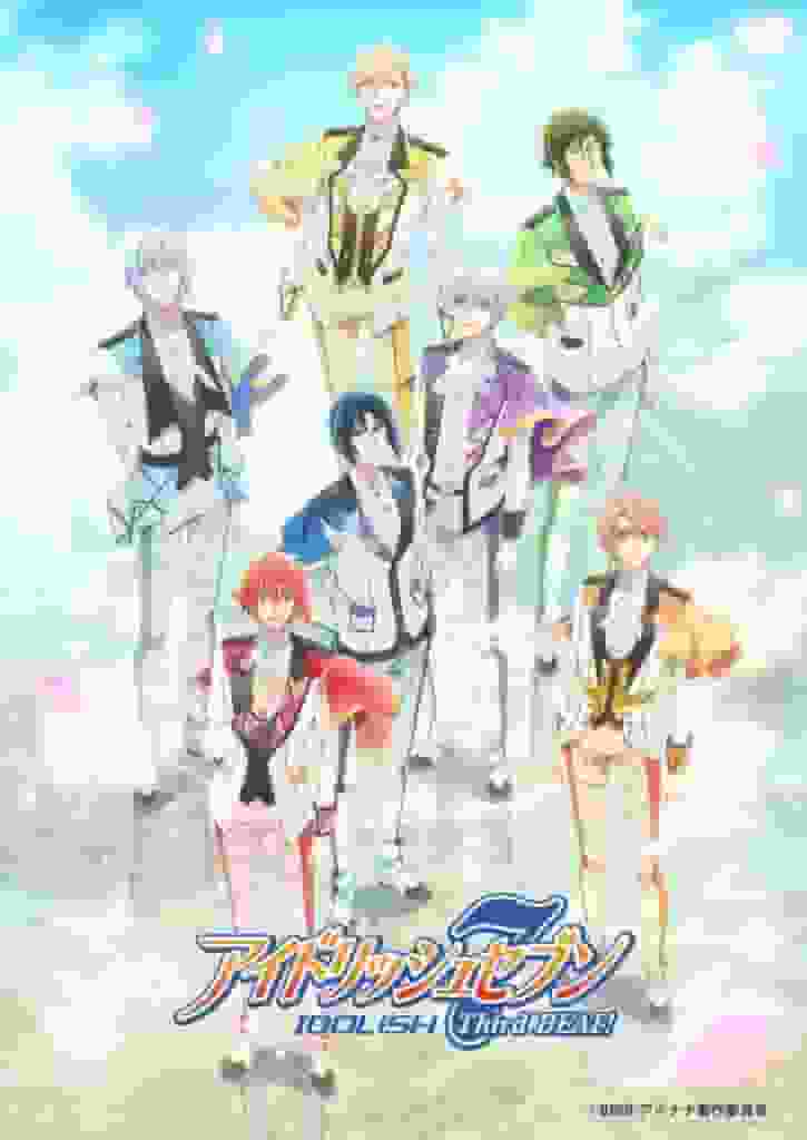IDOLiSH7 第三拍！第4集回顾：第三部电视剧的魅力何在？
