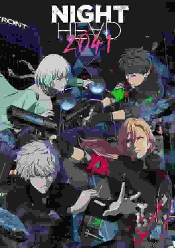 《NIGHT HEAD 2041》评论：深入探索超自然力量的未来世界