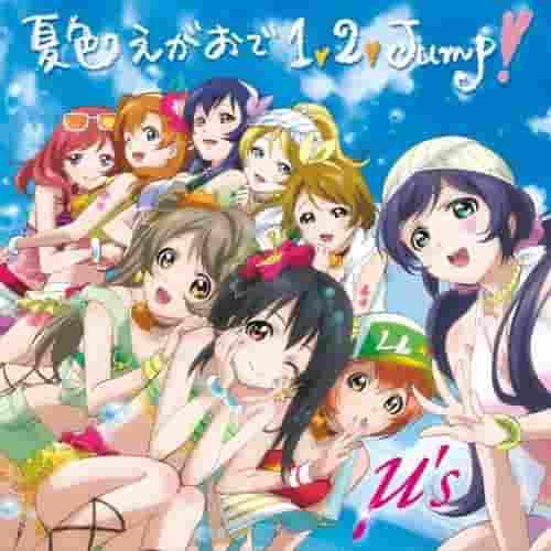 『Love Live！学校偶像计划μ's夏色表情包1,2,Jump！』的号召力和评价