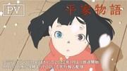 全面回顾动画版《平家物语》！故事和人物的吸引力是什么？
