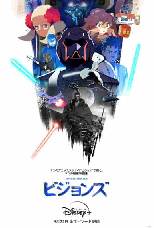 《星球大战：幻觉》评论——动画与科幻融合产生的新吸引力