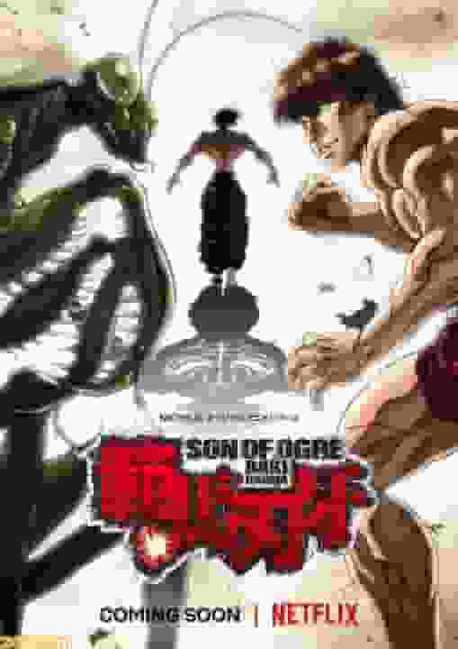 半魔刃牙：暗影格斗/超！！监狱之战第一季评论：享受极致的格斗娱乐