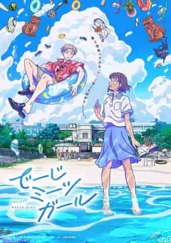 《Deji Meets Girl》的魅力与评价：必看的动漫体验