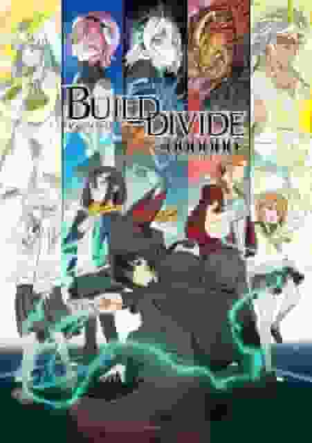 Build Divide -#000000- 的魅力与评价：深入探究第一集
