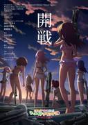 爱丽丝装备守护惊喜！彻底回顾女演员云集的“人鱼大奖”！