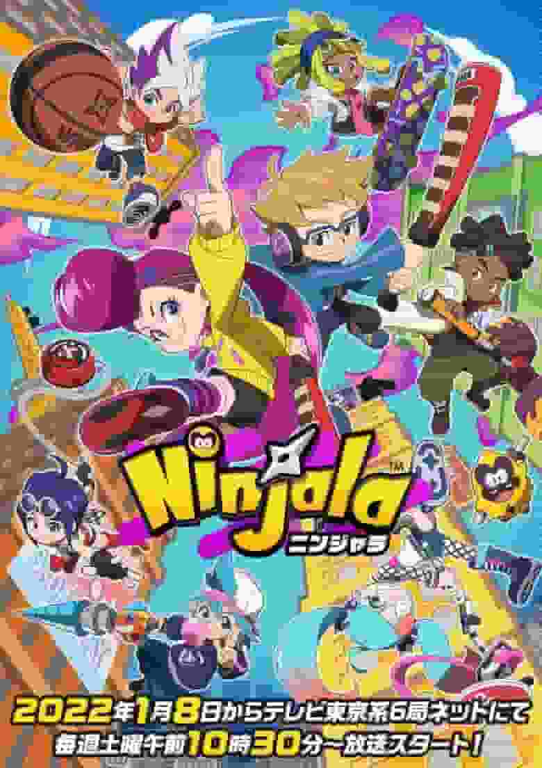 Ninjala 的魅力与评价：彻底解释革命性的动作游戏