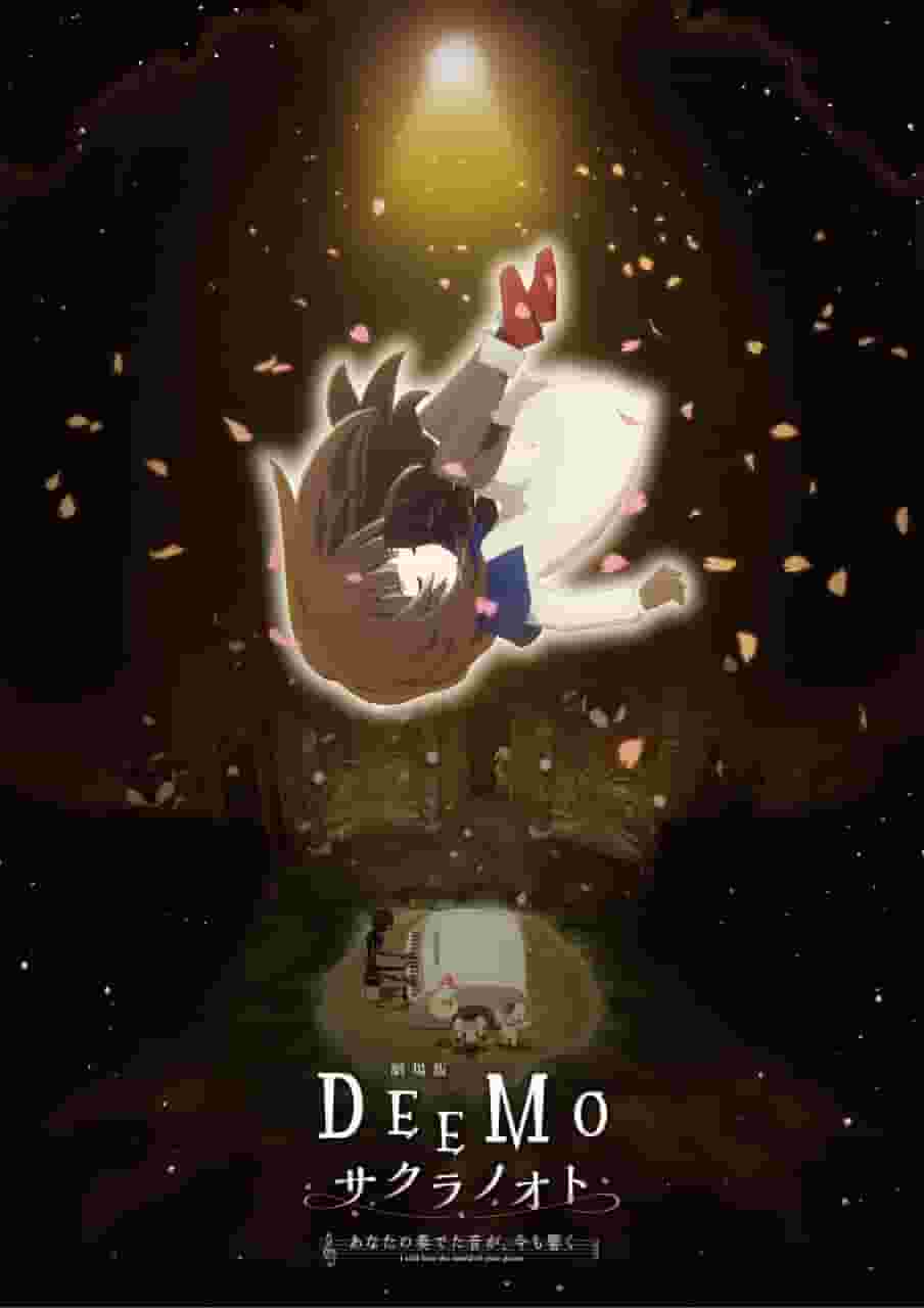 重温《DEEMO》剧场版感动感人之处 ——“你演奏的声音至今仍回荡”的深邃余韵