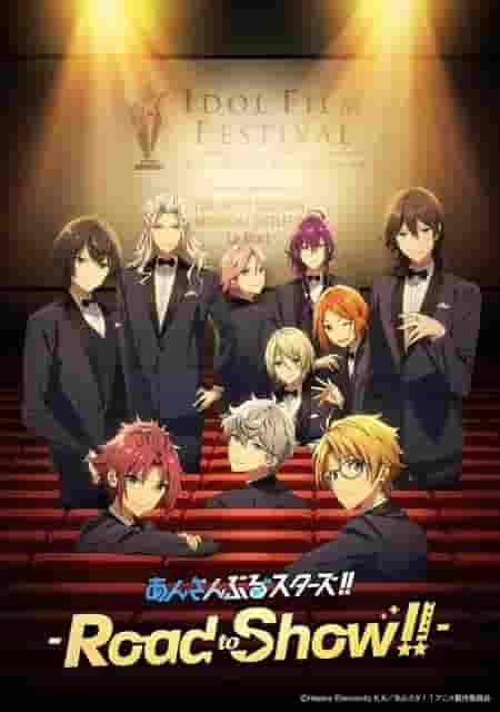 全体明星的号召力与评价！！ -Road to Show!!-：通往最佳表演的旅程