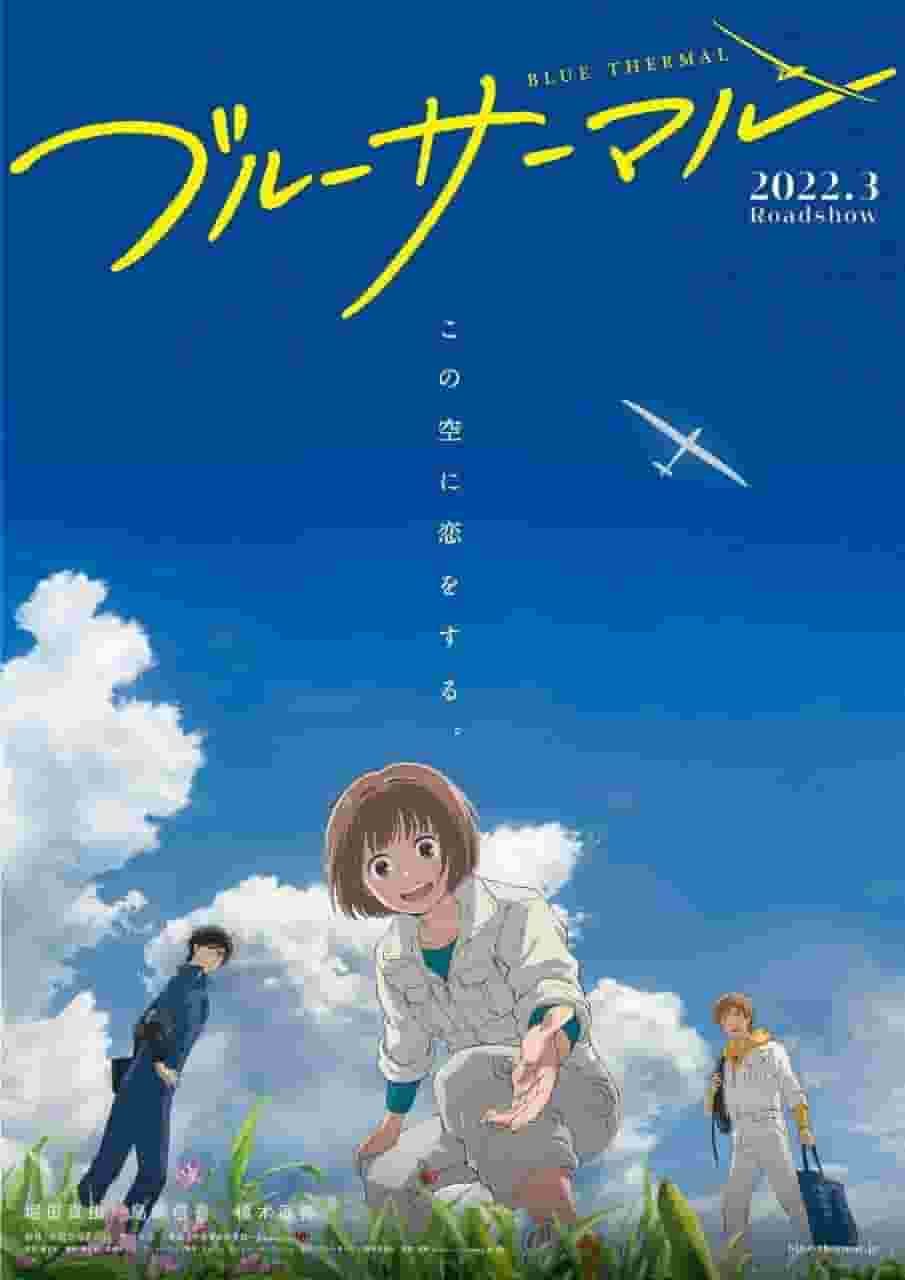 《蓝色热力》点评：一部充满蓝天魅力与挑战的电视剧