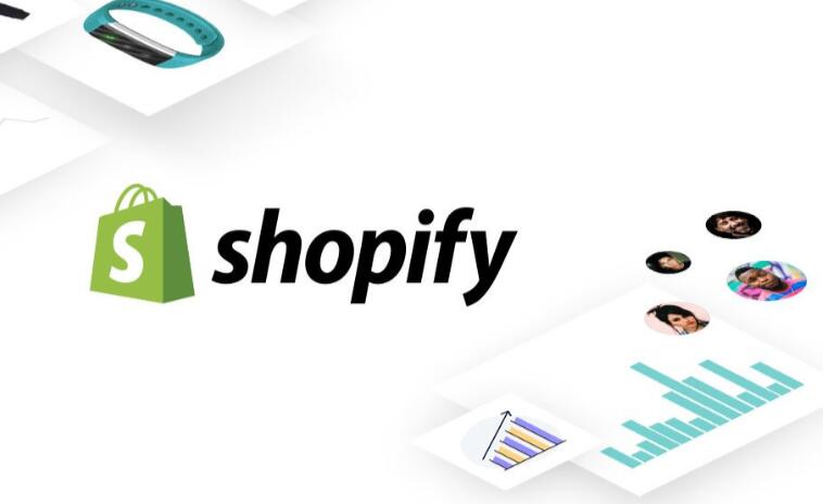 Shopify中国官网和Shopify中文官网注册教程